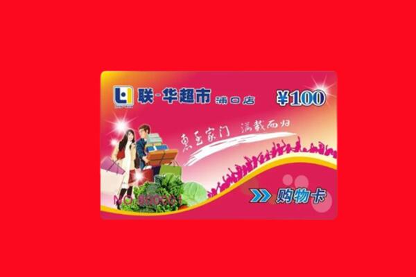 大同阳高县回收购物卡