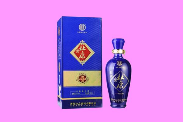 大同阳高县杜康回收.jpg